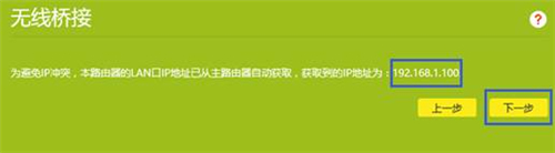 tplogin怎么修改密碼,tplogincn管理頁(yè)面密碼,tplogin cn路由器設(shè)置界面,tplogin.cn不能打開(kāi),tplogin.cn無(wú)線路由器設(shè)置,tplogin.cn忘了密碼