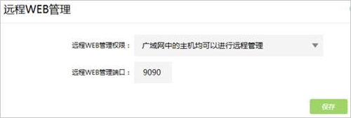 tplogin管理頁(yè)面,手機(jī)怎么登錄tplogincn,tplogin的網(wǎng)路 ip,http://tplogin下載,tplogin.cn,tplogin怎么設(shè)置無(wú)線橋接