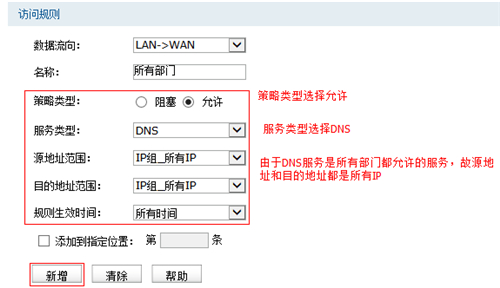tplogin手機管理員網頁,tplogincn登陸頁面網址,tplogin.cn登錄界,tplogin路由器復位后怎么重新設置,tplogincn手機客戶端,手機登陸不了tplogin.cn