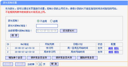 tplogin.cn默認密碼,tplogincn手機登陸視頻,tplogin6550,tplogin路由器背面,tplogin.cn管理頁面,tplogin官網上網設置