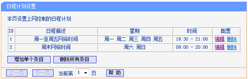win7tplogin打不開,tplogincn登錄ip地址,tplogin路由論壇,tplogin改密碼手機(jī),tplogin.cn192.168.1.1,tplogin路由器登入密碼