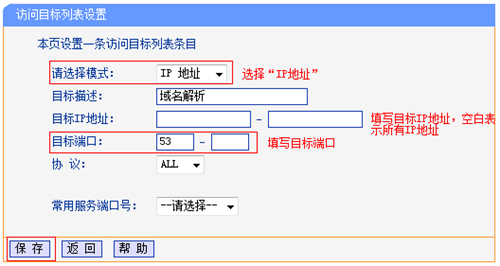 http tplogin.cn頁面,手機登錄tplogincn.cn,http. tplogin.cn,tplogin界面登陸,tplogin.cn登錄界面,tplogin登陸不了