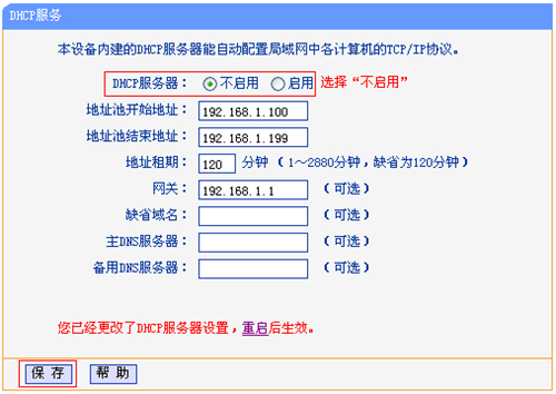 tplogin.cn下載安裝,tplogincn怎么隱藏無線,tplogin cn登錄地址,手機 新tplogin.cn,tologin.cn登錄入口,路由器登陸網站tplogin