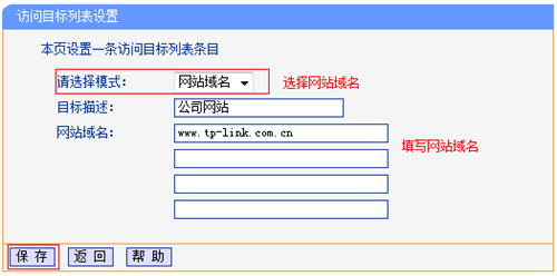 win7路由器tplogin設(shè)置,tplogincn管理員修改密碼,tplogin.cn密碼是多少,tplogin路由器設(shè)置隱藏,tplogin,cn登錄界面,tplogin 遠程控制