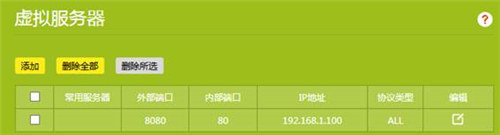 tplogin顯示網(wǎng)絡(luò)異常,登錄tplogincn管理界面,手機連不上tplogin,tplogin.cn無線擴展,tplogincn手機登錄,tplogin重設(shè)