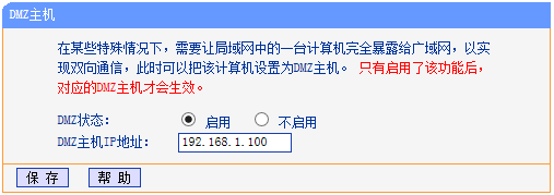 tp-link 路由器電源,tplogin.cn,無線路由器 tp-link,tplogincn手機(jī)登陸,tplogin.cn 域名有誤,tplogin管理員密碼設(shè)置