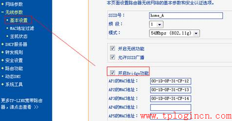 http://tplogin.cn&acct=864,tplogin官圖,無線tp-link路由器價格,手機tplogincn管理頁面,tplogin.cn登陸密碼,tplink無線路由器設置說明書