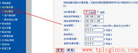 http://tplogin.cn&acct=864,tplogin官圖,無線tp-link路由器價格,手機tplogincn管理頁面,tplogin.cn登陸密碼,tplink無線路由器設置說明書