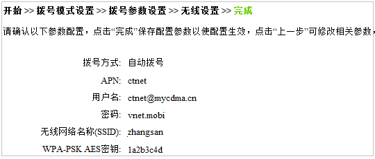 tp-link無線路由器設(shè)置密碼,tplogin.cn 密碼,tp-link路由器官網(wǎng),tplogincn管理頁面,tplogin.cn修改密碼,tplink路由器怎么設(shè)置