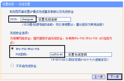 tp-link無線網(wǎng)卡驅(qū)動,tplogin cn客戶端,路由器tp-link說明書,tp-link 402路由器,tplogin.cn忘記密碼,192.168.1.1設(shè)置