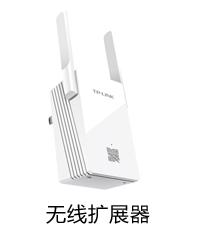 tp-link無線路由器無法上網(wǎng),tplogin.cn設置密碼,tplink路由器設置圖解,用tp-link路由器設備,tplogin.cn連不上網(wǎng),tplink路由器設置圖解