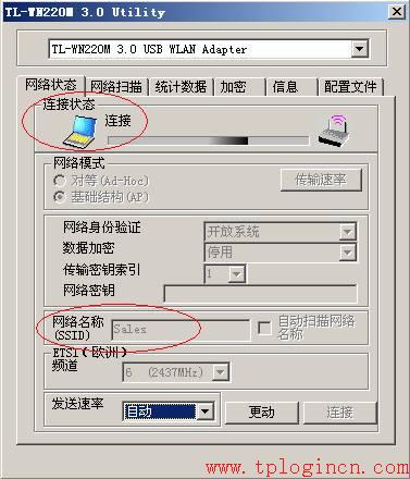 tp-link路由器價(jià)格,tplogin.cn出廠密碼,無(wú)線tp-link路由器價(jià)格,tplogin.cn手機(jī)登錄打不開(kāi)的解決辦法),tplogin.cn設(shè)置密碼,tplink無(wú)線路由器連接