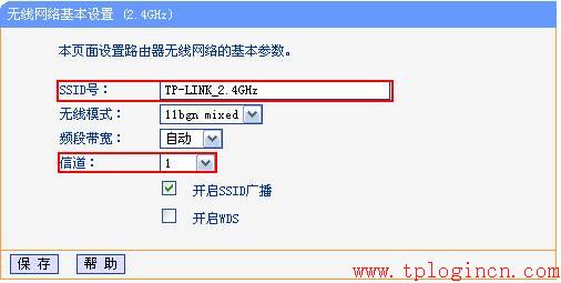 tp-link無線路由器密碼設置,tplogin.cn打不開,路由器 tp-link,無線路由器tp-link740,tplogin.cn最新無線路由器設置密碼,192.168.1.1密碼