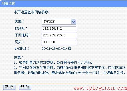 tplogin.cn、192.168.1.1,tplogin.cn 密碼,tp-link無(wú)線路由器怎么設(shè)置,tplogin.cn192.168.1.1,tplogin.cn登錄界面,192.168.1.1 路由器