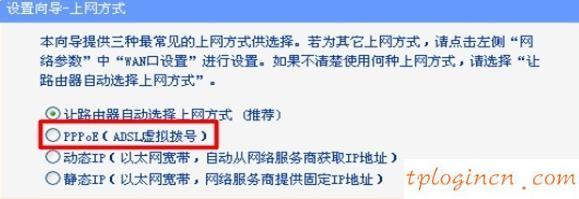 tplogincn登錄密碼,tp-link無(wú)線路由器,tp-link無(wú)線路由器設(shè)置密碼,tp-link tl-wr841n,tplink路由器,192.168.0.100