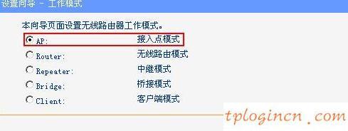 tplogincn手機(jī)登錄,tp-link無(wú)線路由器設(shè)置密碼,tp-link路由器升級(jí),tp-link路由器,tplink怎么改密碼,192.168.0.1路由器設(shè)置頁(yè)面