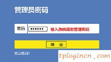 tplogin.cn,tp-link網(wǎng)卡,tp-link路由器設置圖解,https 192.168.1.1,tplink忘記密碼,192.168.0.101
