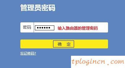 tplogin.com,tp-link無線路由器價格,tp-link路由器設置圖解,d-link,tplink官方網站,192.168.1.1