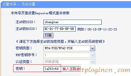 tplogincn管理頁面,tp-link技術(shù)路由器,無線路由tp-link官網(wǎng),騰達(dá)無線路由器設(shè)置,tplink無線路由器安裝,192.168.1.1登陸名