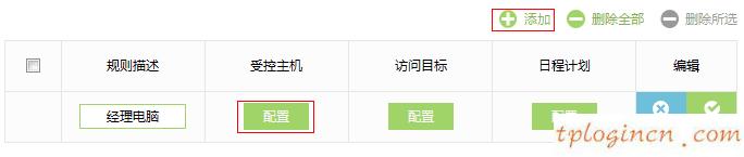 tplogin進(jìn)不去,tp-link tl-mr12u,路由器 tp-link,melogin.cn192.168.1.1,tplink150m迷你型無線路由器怎么設(shè)置,192.168.1.1登陸頁