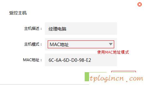 tplogin進(jìn)不去,tp-link tl-mr12u,路由器 tp-link,melogin.cn192.168.1.1,tplink150m迷你型無線路由器怎么設(shè)置,192.168.1.1登陸頁