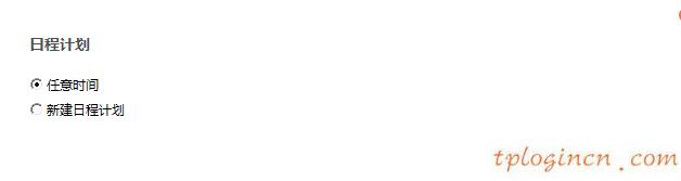 tplogin進(jìn)不去,tp-link tl-mr12u,路由器 tp-link,melogin.cn192.168.1.1,tplink150m迷你型無線路由器怎么設(shè)置,192.168.1.1登陸頁