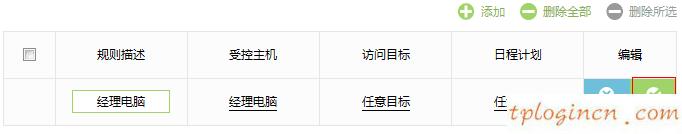 tplogin進(jìn)不去,tp-link tl-mr12u,路由器 tp-link,melogin.cn192.168.1.1,tplink150m迷你型無線路由器怎么設(shè)置,192.168.1.1登陸頁