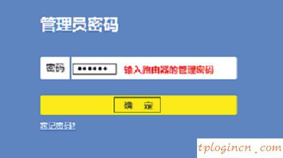 tplogin.cn登錄頁面,tp-link路由器橋接,tp-link路由器,192.168.1.1,,tplink tl-sg1024,192.168.1.1登陸頁面賬號密碼