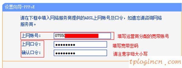 tplogin.cn 怎么設置,tp-link450路由器設置,tp-link路由器升級,192.168.1.1,tplink無線路由器網址,192.168.1.1.1設置