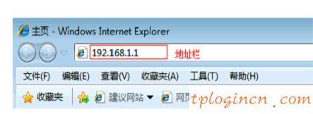 tplogin.cn管理員密碼,tp-link路由器設置天翼寬帶,tp-link路由器設置圖解,192.168.1.1登錄首頁,tplink無線路由器掉線,192.168.1.1設置網