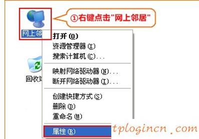 tplogin.cn重置密碼,tp-link登不上去,無線tp-link路由器,磊科路由器設(shè)置,tplink無線擴(kuò)展器怎么設(shè)置,win7192.168.1.1打不開
