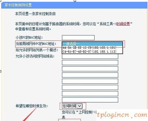tplogin.cn管理員登錄,tp-link無線路由器密碼,路由器tp-link wr841,192.168.1.1,,192.168.1.1登陸頁面賬號密碼,ping 192.168.1.1-t