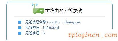 路由器tplogin,tp-link官網(wǎng),無(wú)線路由tp-link,:http://192.168.1.1/,上192.168.1.1 設(shè)置,無(wú)法上192.168.1.1