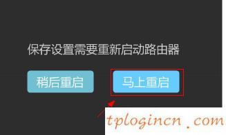 tplogin cn登陸,tp-link設(shè)置,fast路由器與tp-link,無(wú)線路由器密碼忘了怎么辦,192.168.1.1怎么打,用dos修改192.168.1.1