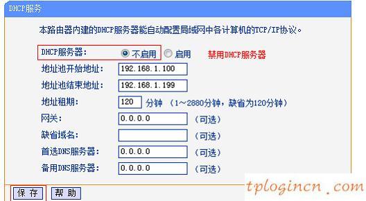 tplogin.c,tp-link無線路由器怎么設置,怎么裝tp-link路由器,更改無線路由器密碼,w192.168.1.1打不開,被192.168.1.1攻擊