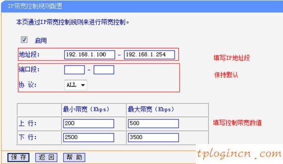 tplogin進不去,tp-link密碼,怎么進tp-link路由器,http://192.168.1.1,,192.168.1.1 路由器設置手機址,本地192.168.1.1