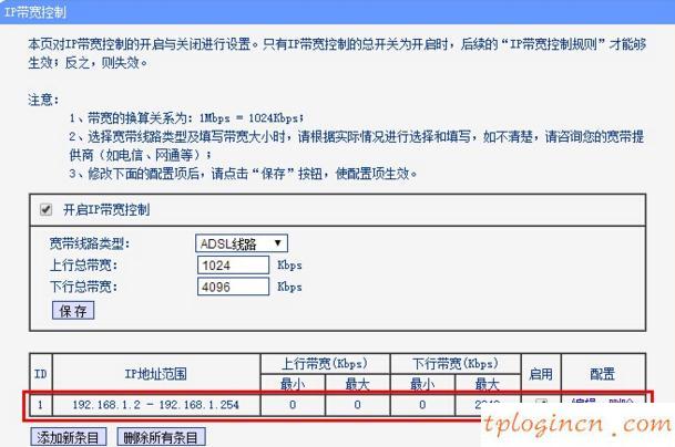 tplogin設(shè)置登錄密碼,tp-link無線路由器設(shè)置密碼,怎樣安裝路由器tp-link,tp-link密碼,tp設(shè)置 192.168.1.1,路由192.168.1.1