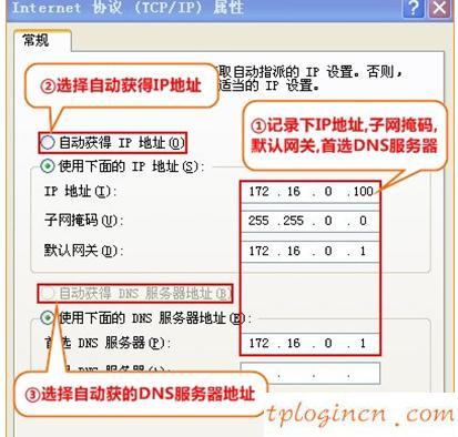 tplogin.cn打不開,tp-link網卡驅動,tp-link無線路由器11n,falogin.cn,192.168.1.1打不開 win7,無法連接192.168.1.1