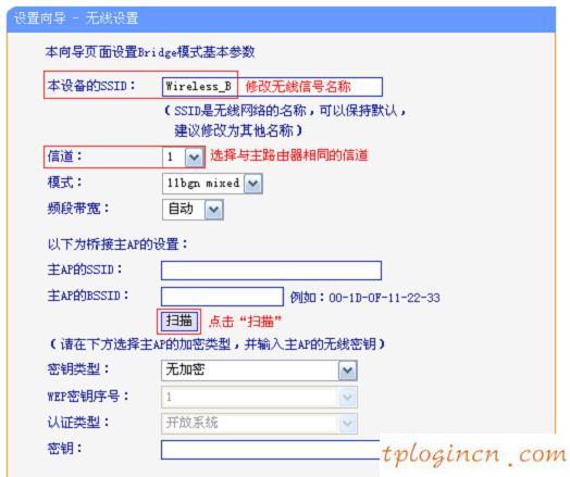 tplogin.cn無線安全設置,tp-link t882,tp-link無線路由器傳輸距離,無線路由器設置,192.168.1.1打不開網頁,192.168.1.1dns錯誤