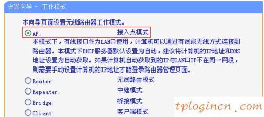 tplogin.cn官網,tp-link tpmini大眼睛,tp-link 無線路由器300m,tplink網址,手機192.168.1.1打不開,192.168 1.1密碼