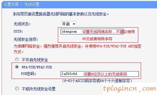 tplogin.cn官網,tp-link tpmini大眼睛,tp-link 無線路由器300m,tplink網址,手機192.168.1.1打不開,192.168 1.1密碼
