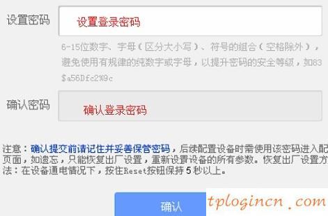 遠程tplogin cn,破解tp-link路由器,tp-link 3g無線路由,192.168.1.1 路由器設置,tplink無線路由器,192.168.0.1011001