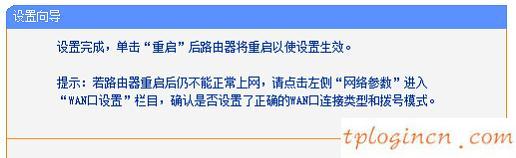 遠程tplogin cn,破解tp-link路由器,tp-link 3g無線路由,192.168.1.1 路由器設置,tplink無線路由器,192.168.0.1011001