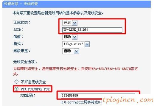 tplogin.cn管理密碼,進(jìn)入tp-link,tp-link 3g 路由器,d-link路由器設(shè)置,tplink默認(rèn)密碼,192.168.0.1手機(jī)