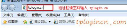 tplogin.cn重置密碼,無線寬帶路由器tp-link,tp-link路由器ip,192.168.1.1 路由器設置密碼,tplink怎么改密碼,192.168.0.1登陸頁