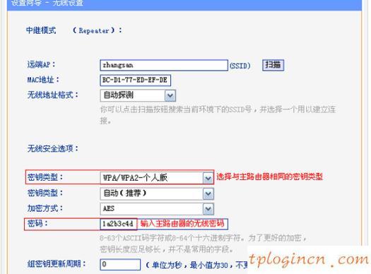 tplogin.cn重置密碼,無線寬帶路由器tp-link,tp-link路由器ip,192.168.1.1 路由器設置密碼,tplink怎么改密碼,192.168.0.1登陸頁