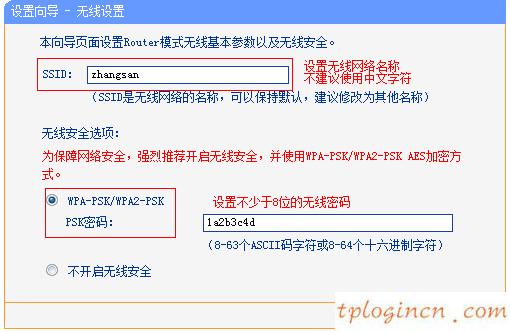 tplogin,路由器tp-link d4d876,tp-link路由器初始密碼,1192.168.1.1登入頁(yè)面,tplink中繼設(shè)置,192.168.0.1ip設(shè)置