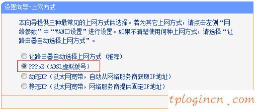 tplogin.com,路由器tp-link多少錢,tp-link路由設置,d-link,tplink管理員初始密碼,192.168.0.1登錄頁