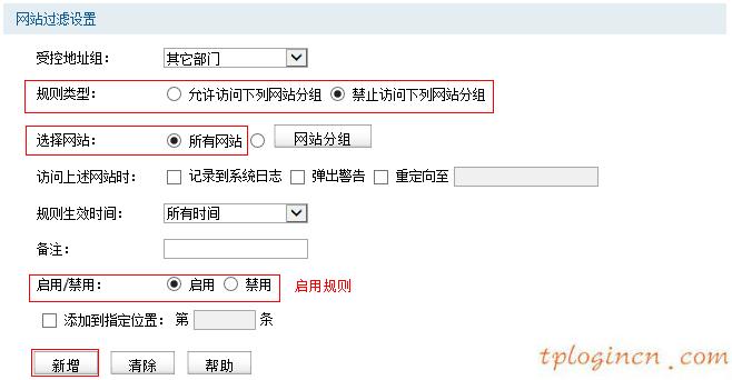 tplogin管理員,路由器tp-link740,tp-link無(wú)線(xiàn)路由器密碼破解,路由器密碼怎么改,tplink 無(wú)線(xiàn)路由器,開(kāi)192.168.0.1