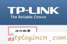 tplogin設置密碼,路由器tp-link841,tp-link無線路由器默認,192.168.1.101,tplink無線路由器設置細節(jié),192.168.0.1大不開